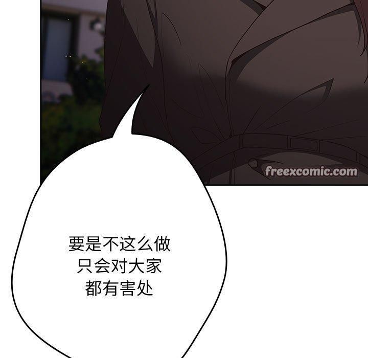 第96话 - 第75.jpg页