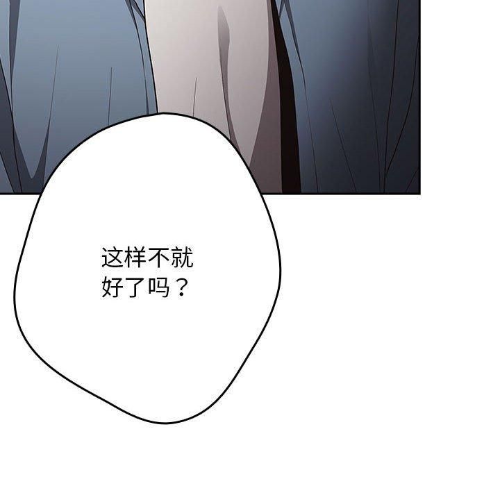 第96话 - 第78.jpg页