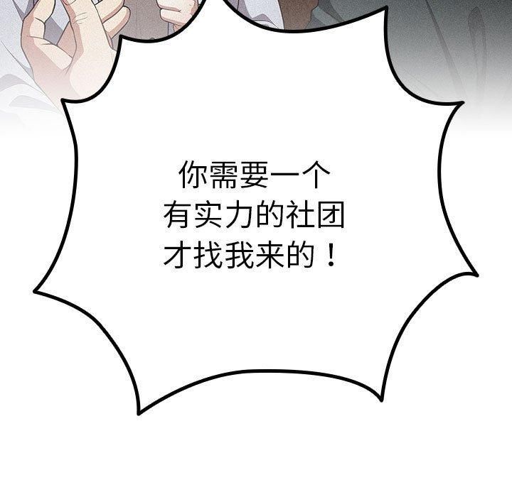 第96话 - 第83.jpg页