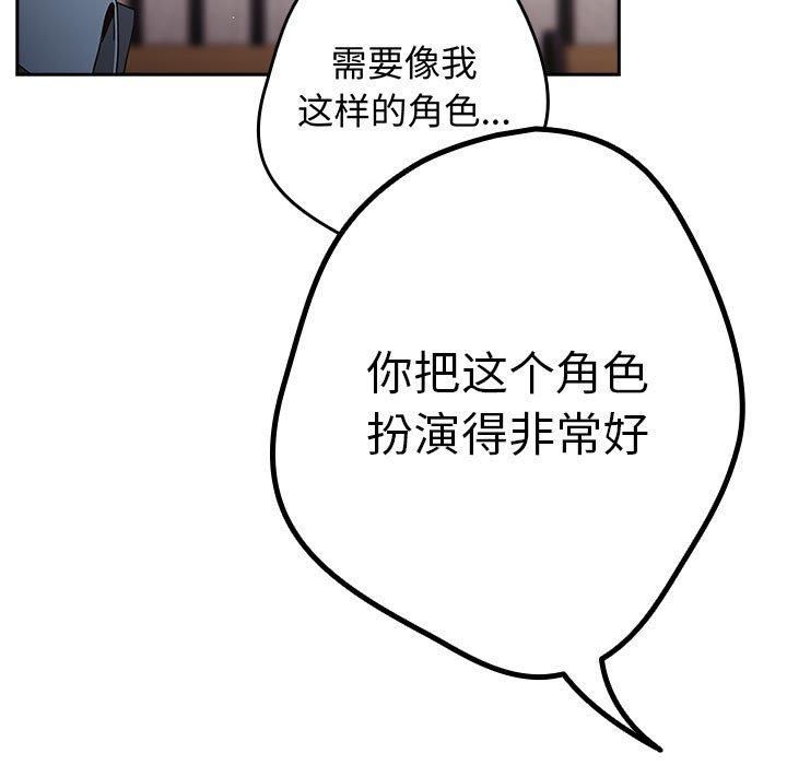 第96话 - 第85.jpg页