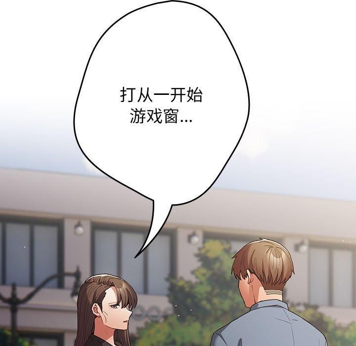 第96话 - 第89.jpg页