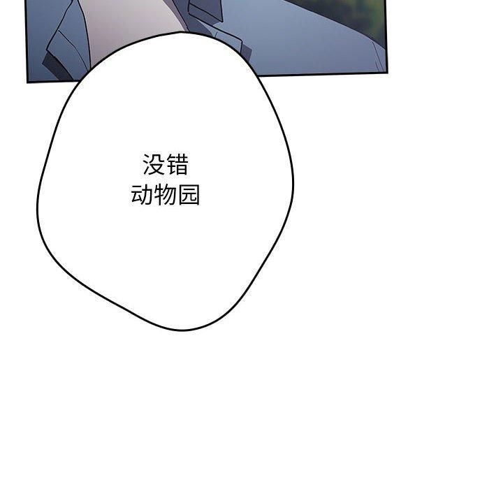 第96话 - 第94.jpg页