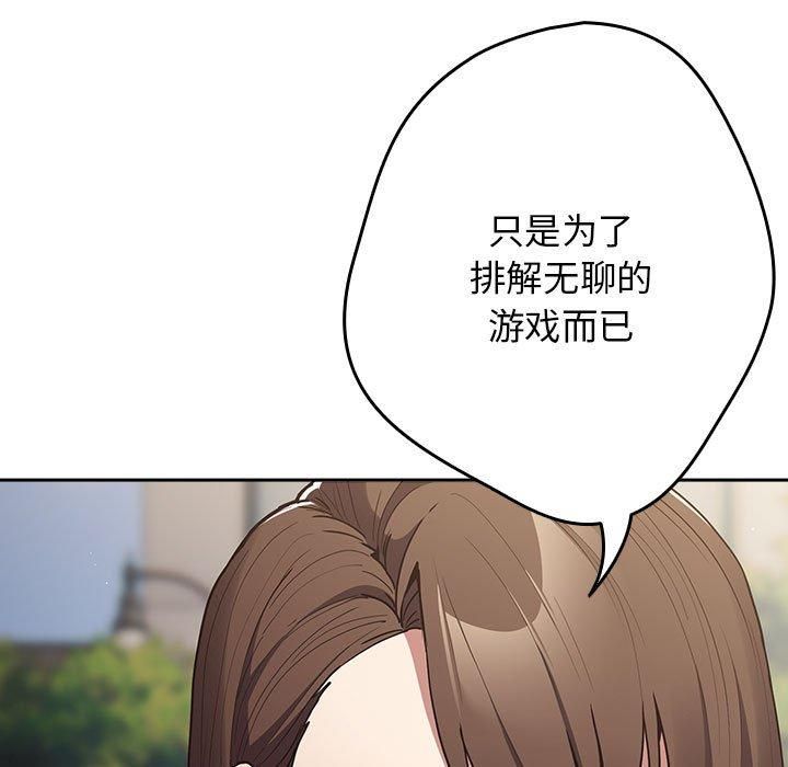 第96话 - 第95.jpg页