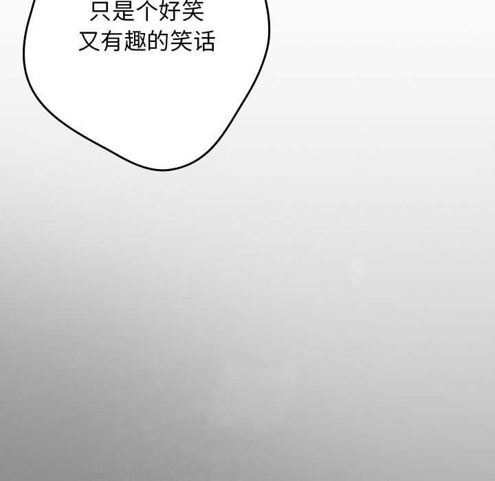 第96话 - 第97.jpg页