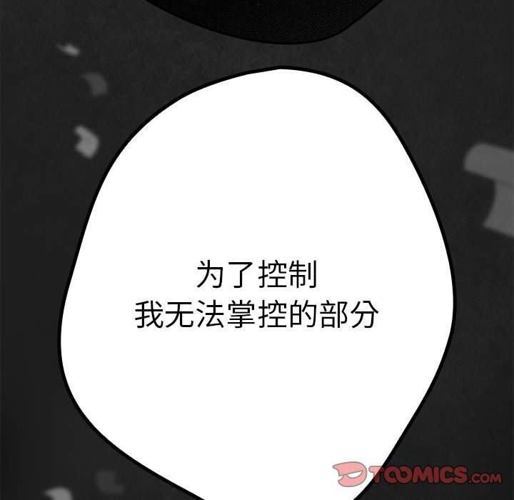 第96话 - 第100.jpg页