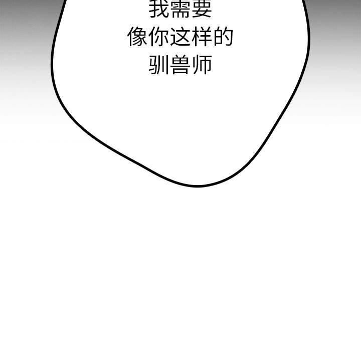 第96话 - 第107.jpg页