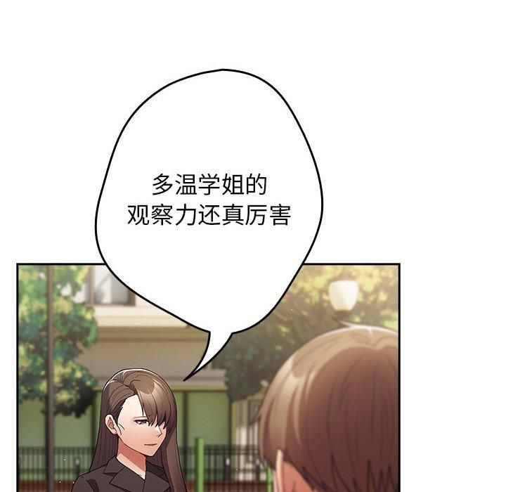 第96话 - 第108.jpg页