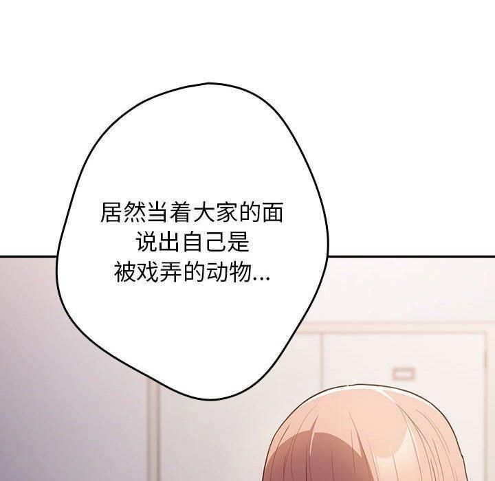 第96话 - 第110.jpg页