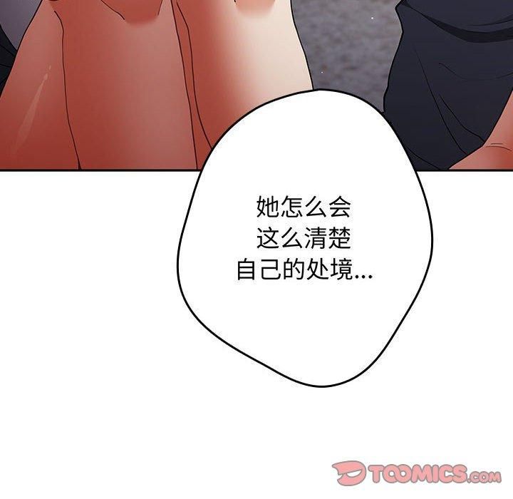 第96话 - 第112.jpg页