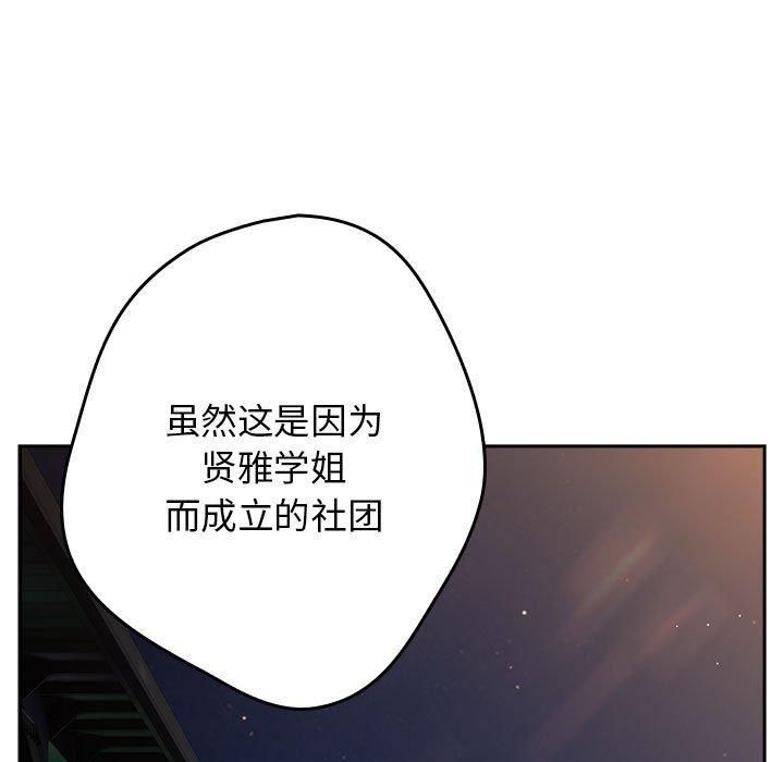 第96话 - 第113.jpg页