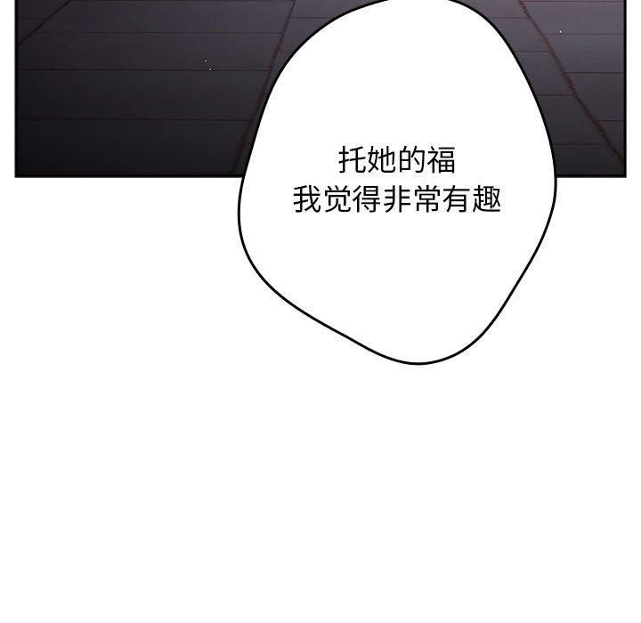 第96话 - 第115.jpg页