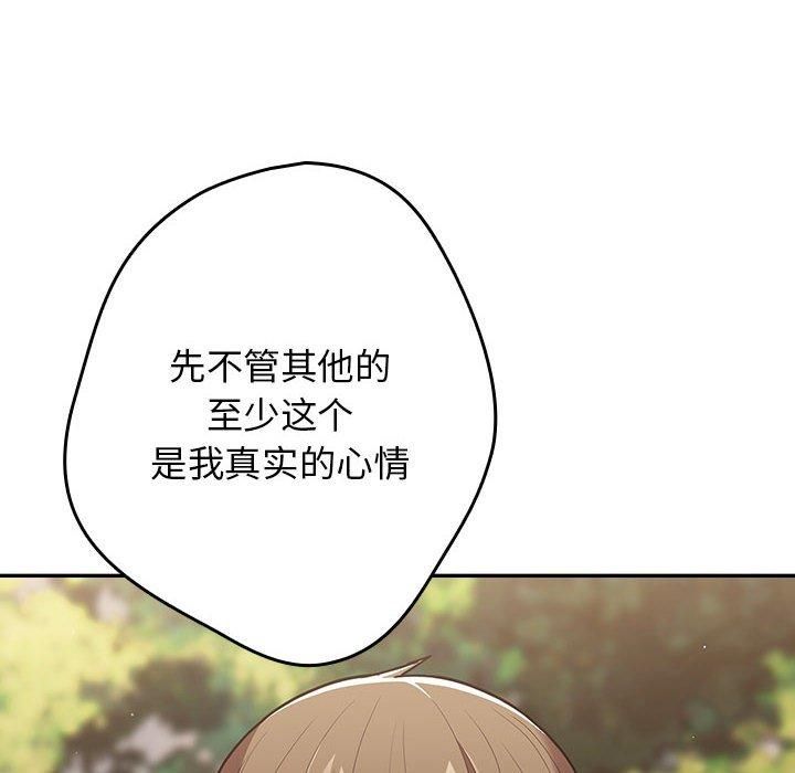 第96话 - 第116.jpg页