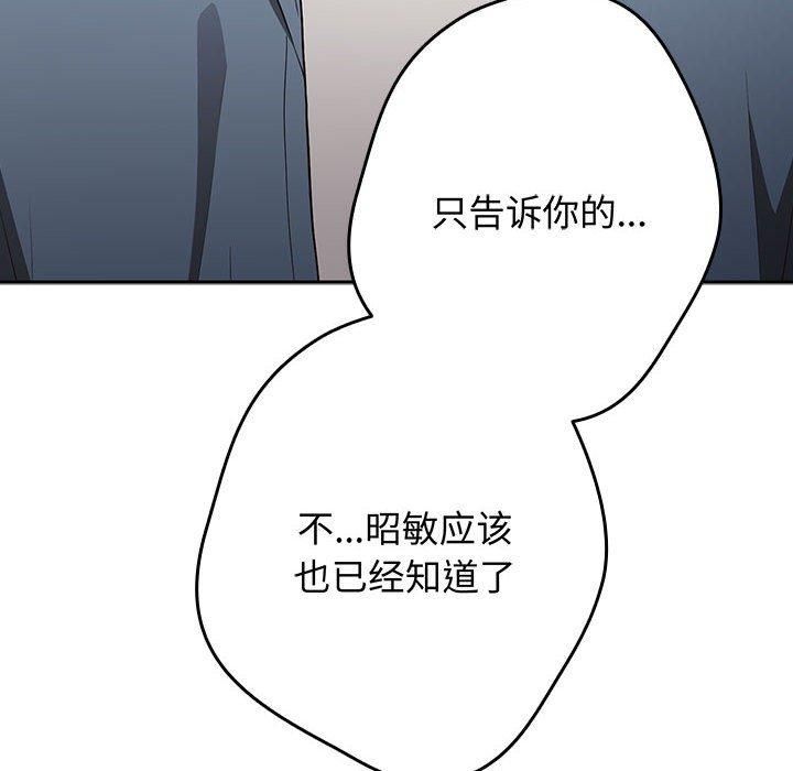第96话 - 第118.jpg页