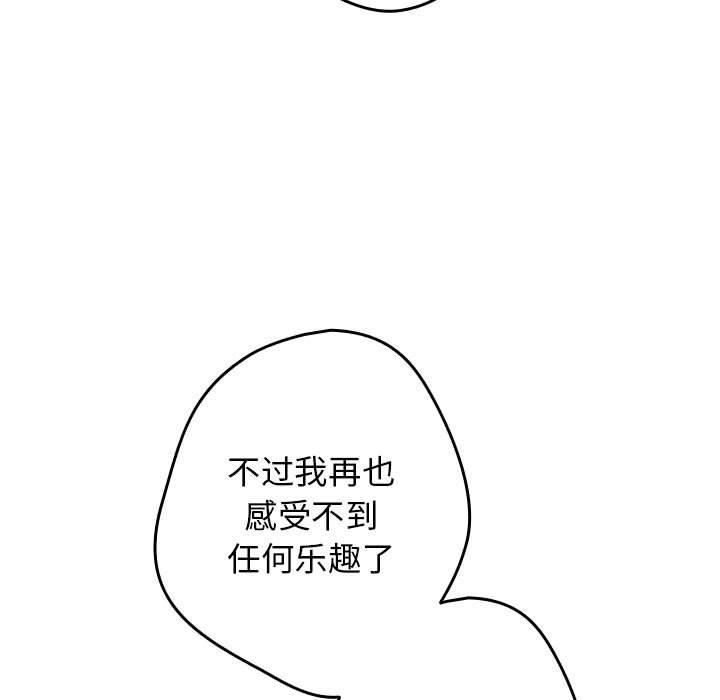 第96话 - 第119.jpg页