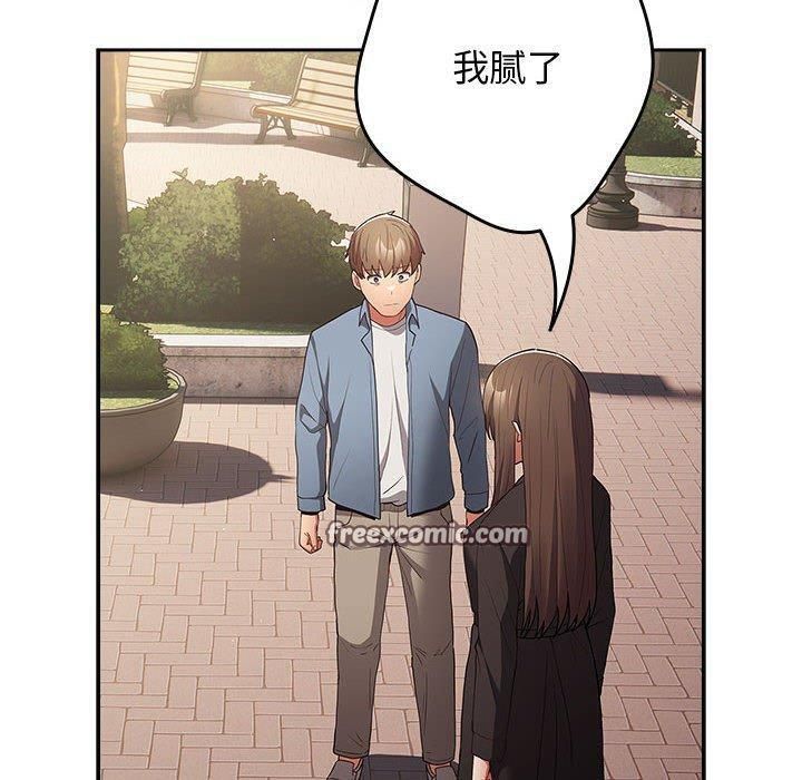 第96话 - 第120.jpg页
