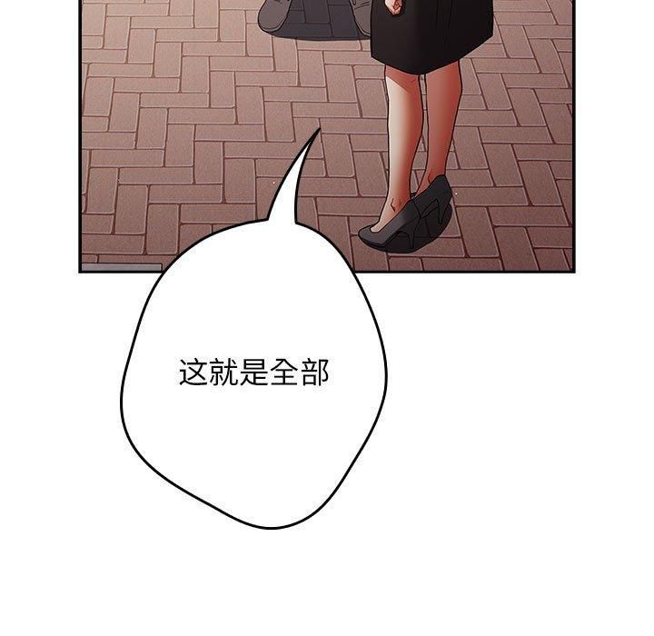第96话 - 第121.jpg页