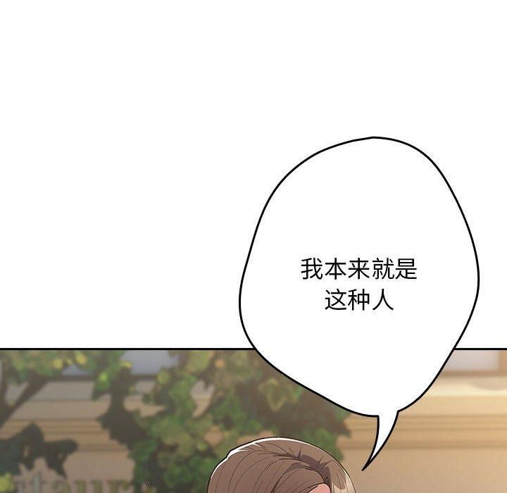 第96话 - 第122.jpg页