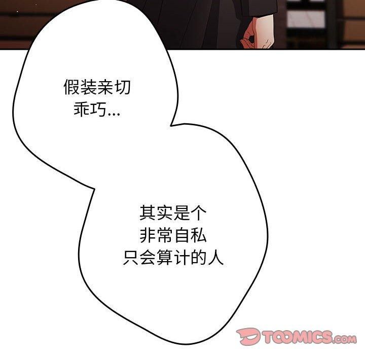 第96话 - 第124.jpg页