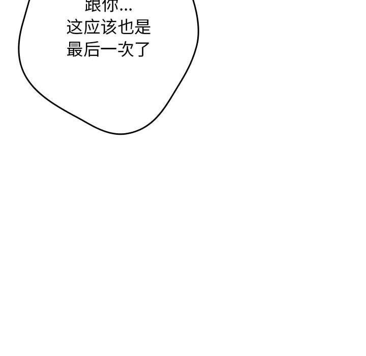 第96话 - 第128.jpg页