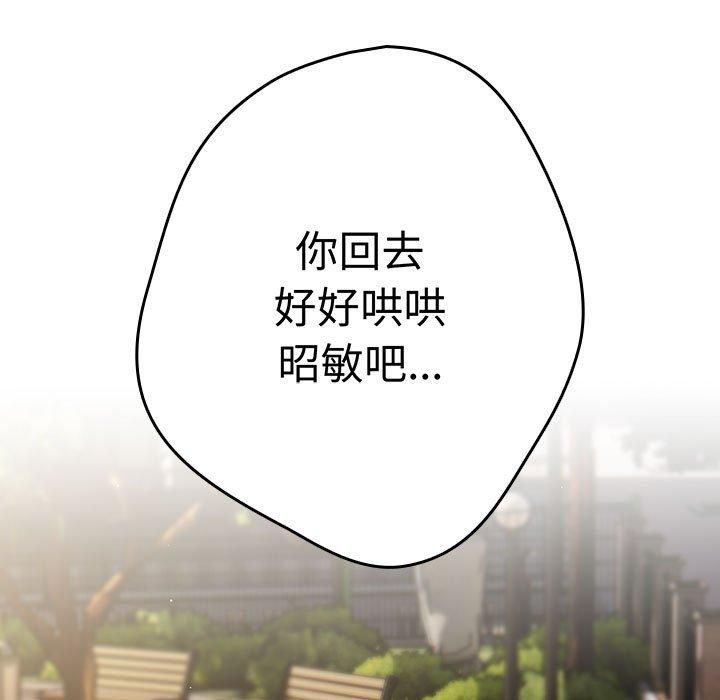 第96话 - 第129.jpg页