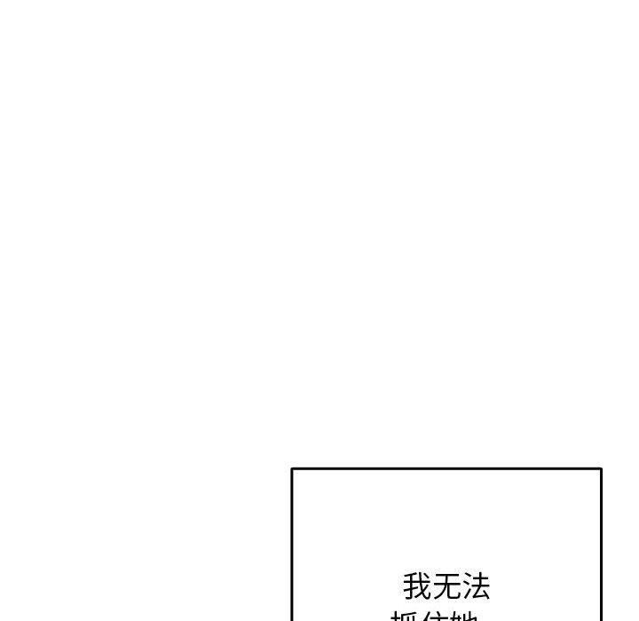 第96话 - 第132.jpg页