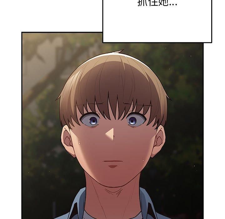 第96话 - 第133.jpg页