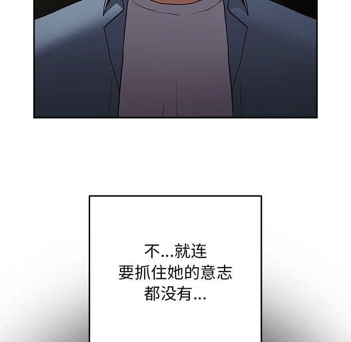 第96话 - 第134.jpg页