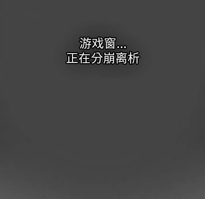 第96话 - 第138.jpg页