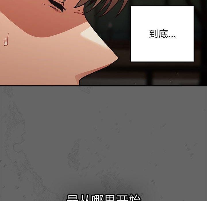 第96话 - 第140.jpg页
