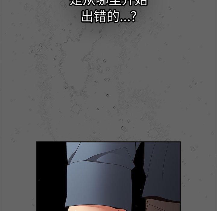 第96话 - 第141.jpg页