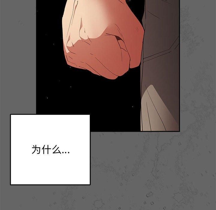 第96话 - 第142.jpg页