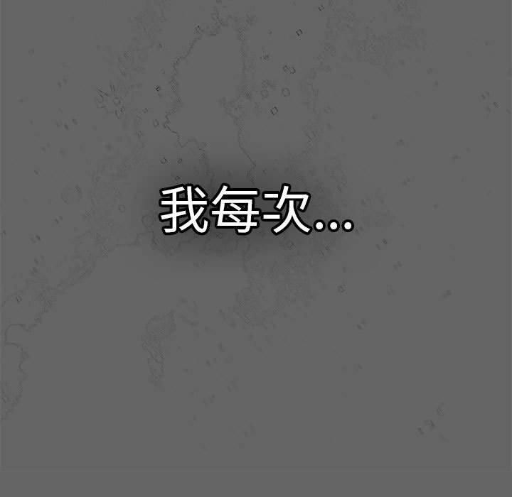 第96话 - 第143.jpg页