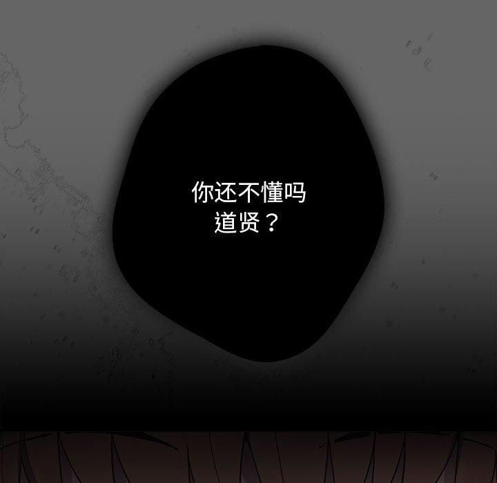 第96话 - 第144.jpg页