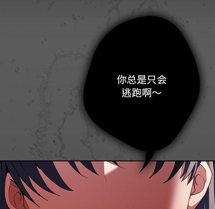 第96话 - 第146.jpg页