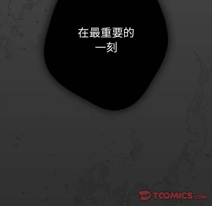 第96话 - 第148.jpg页