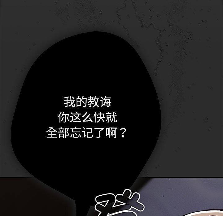 第96话 - 第149.jpg页