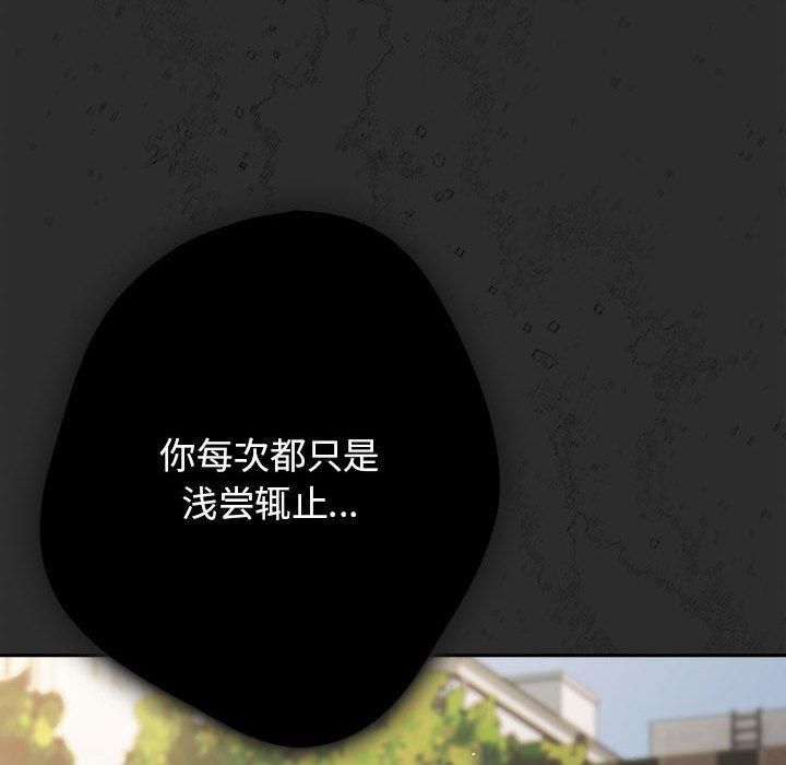 第96话 - 第152.jpg页