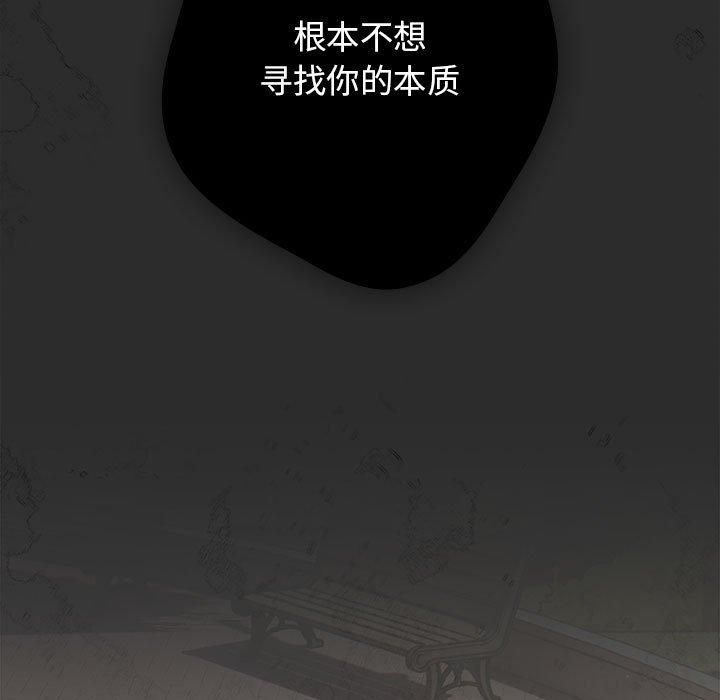 第96话 - 第155.jpg页