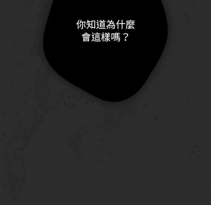 第96话 - 第158.jpg页