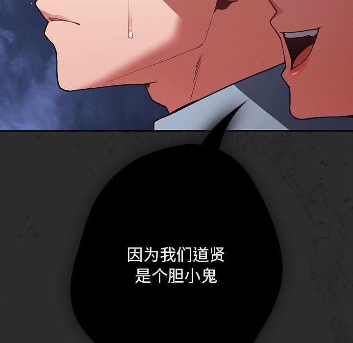 第96话 - 第162.jpg页