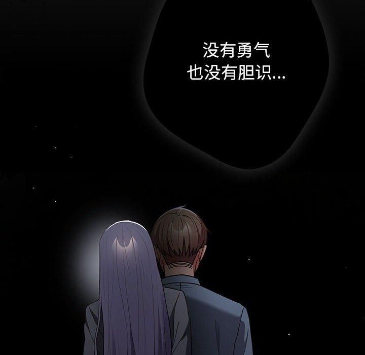 第96话 - 第164.jpg页
