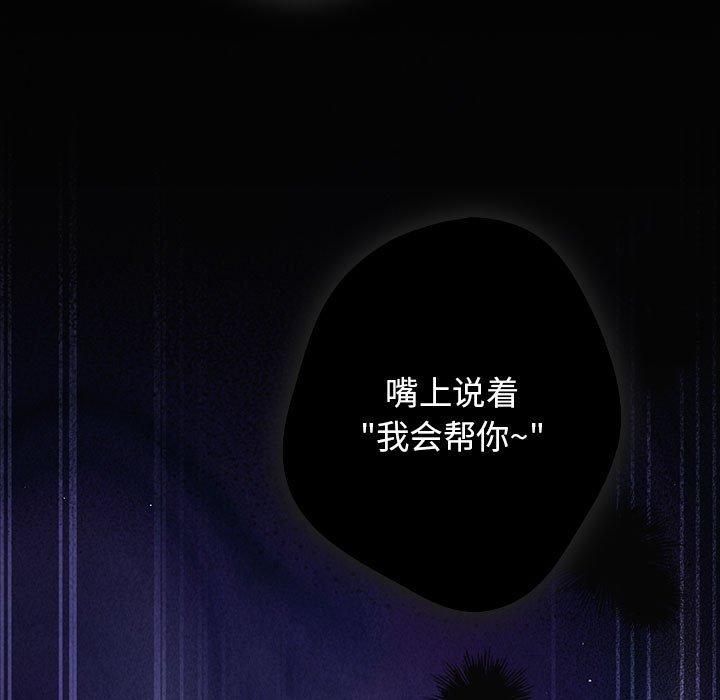 第96话 - 第167.jpg页