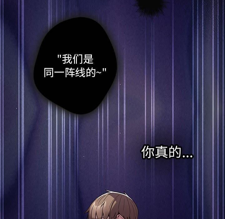 第96话 - 第168.jpg页