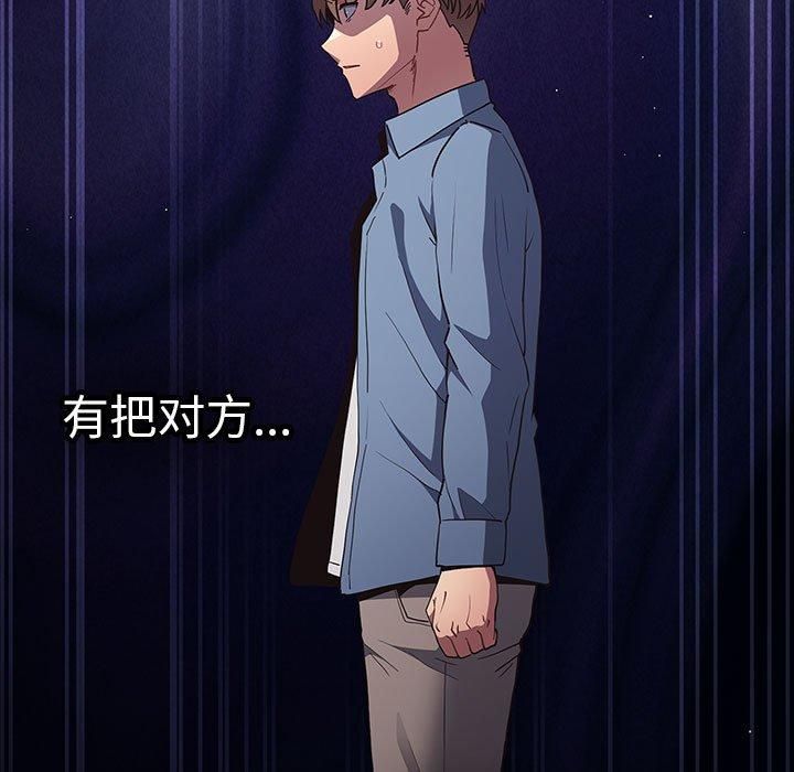 第96话 - 第169.jpg页