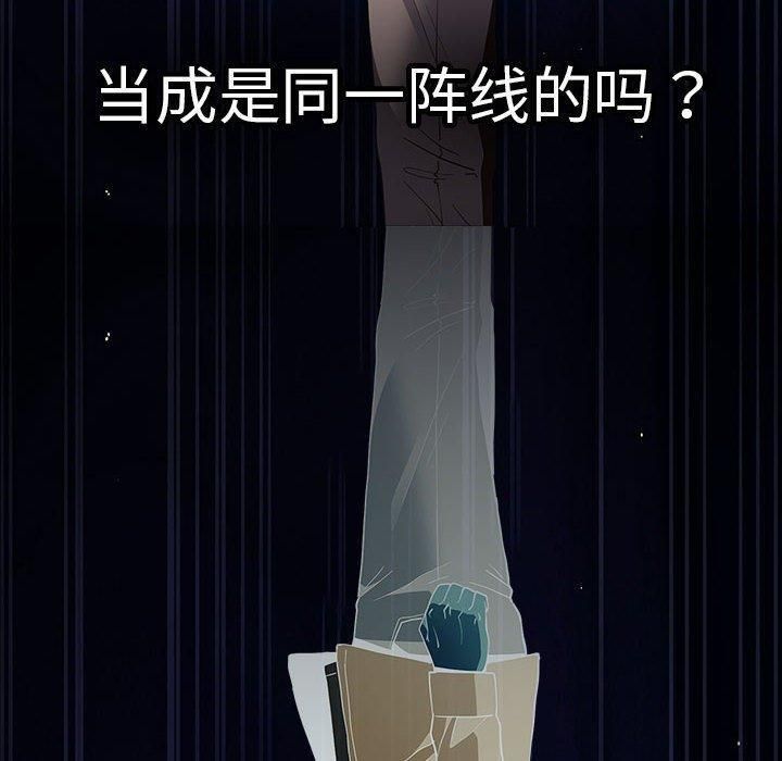 第96话 - 第170.jpg页