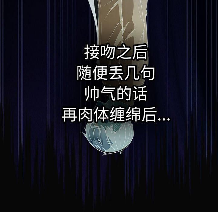 第96话 - 第171.jpg页