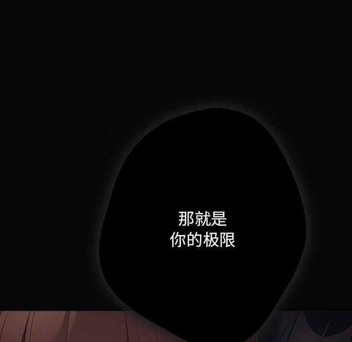 第96话 - 第173.jpg页