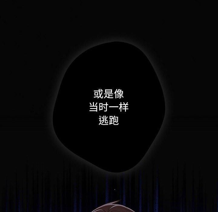 第96话 - 第176.jpg页