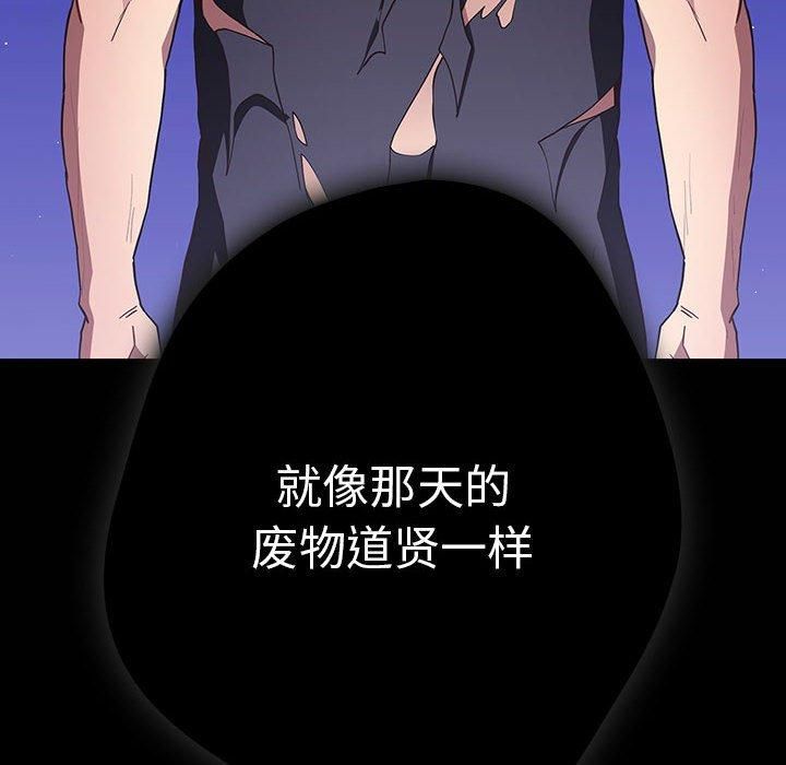 第96话 - 第178.jpg页