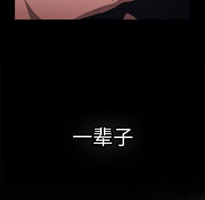第96话 - 第181.jpg页